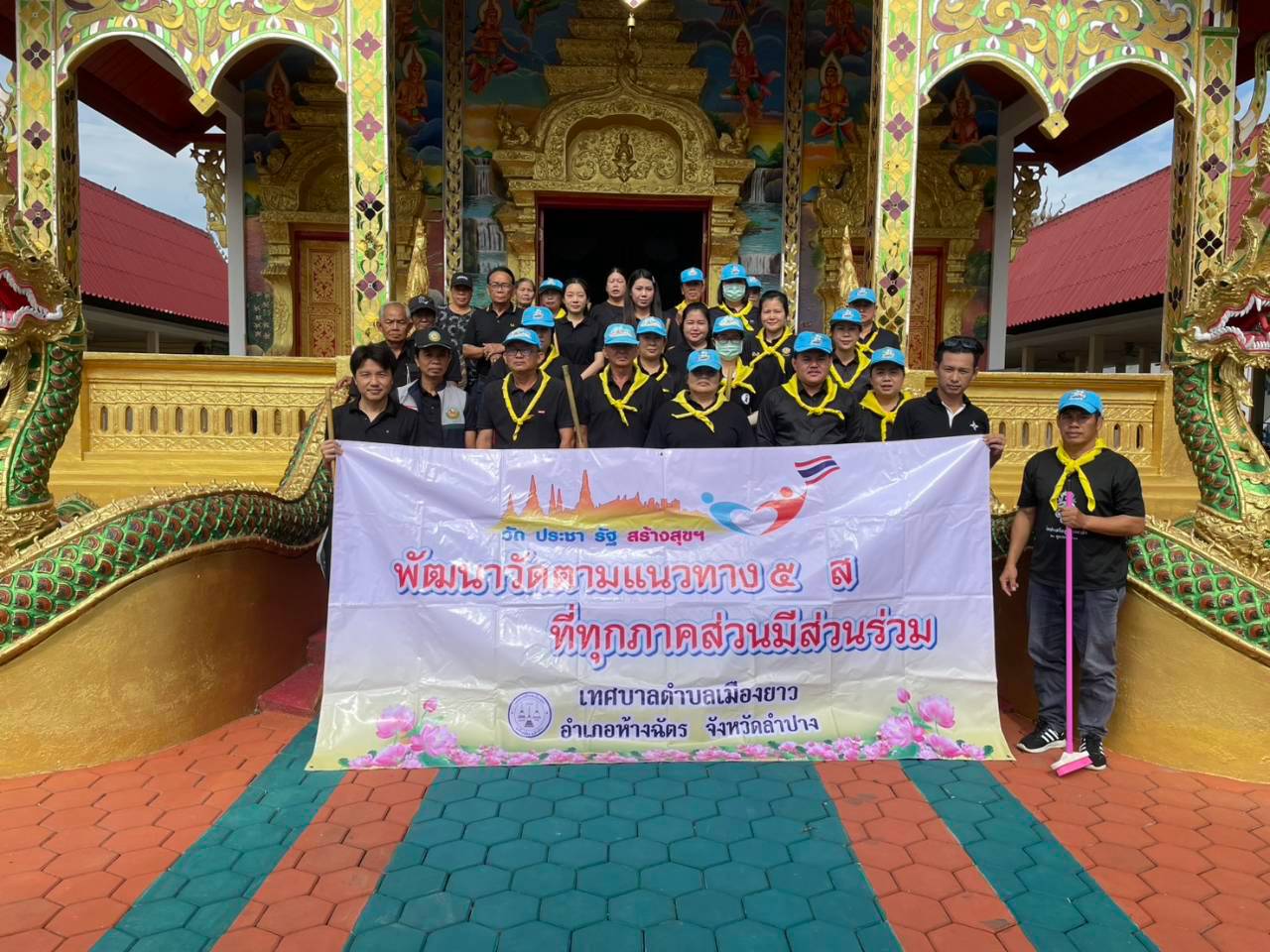 คณะบริหาร พนักงานเทศบาล พนักงานจ้างและสมาชิกสภาเทศบาลฯ ร่วมกับประชาชน บ้านนาบัว หมู่ 3 ได้ร่วมแรงร่วมใจทำความสะอาดบริเวณวัดบ้านาบัว หมู่ 3